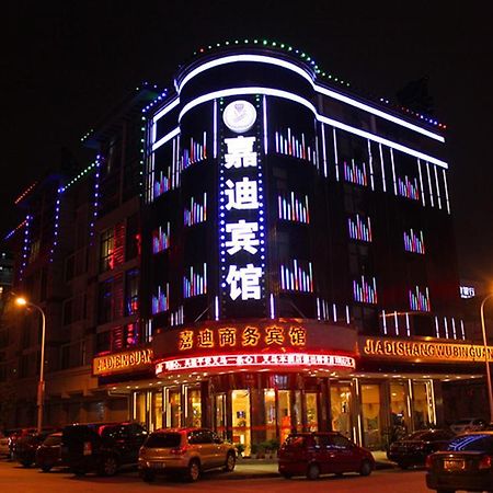 Jiadi Hotel Yiwu  Luaran gambar
