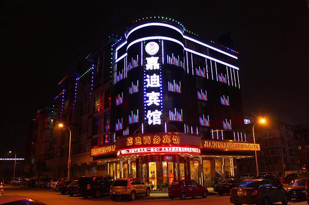 Jiadi Hotel Yiwu  Luaran gambar